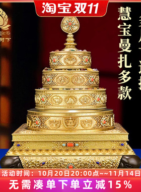 曼扎藏式慧宝铜曼扎盘三十七堆供修曼茶罗带托盘曼茶盘小号大号