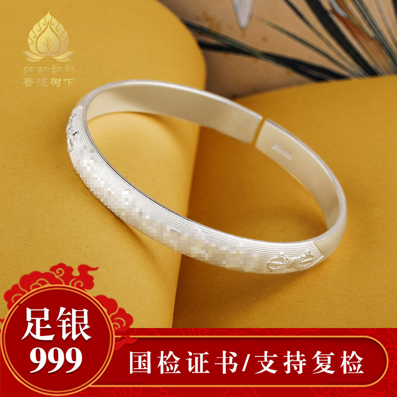 999纯银手镯女开口个性足银镯子六字真言手镯送礼物纯银手镯