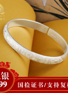 999纯银手镯女开口个性足银镯子六字真言手镯送礼物纯银手镯