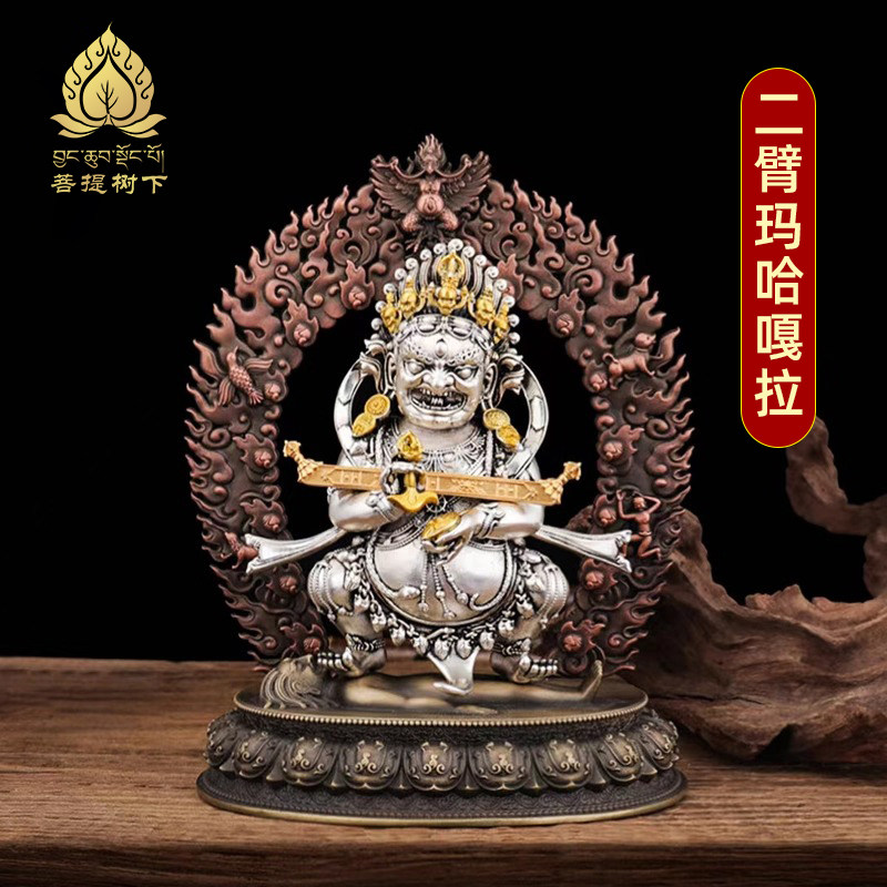 藏式全铜二臂玛哈嘎拉佛像密宗家用供奉摆件仿尼泊尔工艺高度5寸