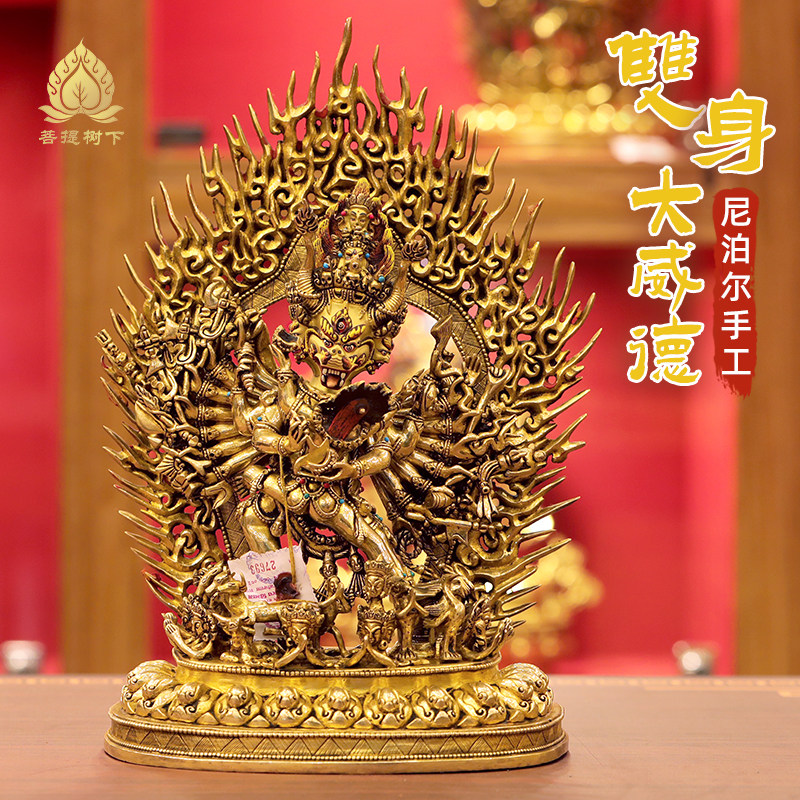尼泊尔手工双身大威德佛像摆件手工錾刻铜像铜鎏金佛像摆件35.5cm