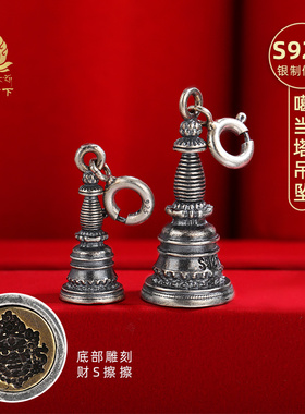S925纯银复古噶当塔吊坠文玩手串diy配饰黄财神擦擦佛吊坠银项坠