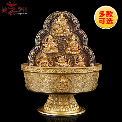 五姓财神藏式纯铜居家供奉密宗六路财神八吉祥水供杯水财神摆件