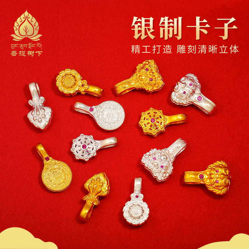 S925纯银镀金藏式九宫八卦摩尼宝大鹏鸟DIY配饰手拨手串计数卡子