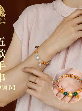 五佛手绳藏式手工编制转运珠红色手链小众情侣男女彩色手绳送礼