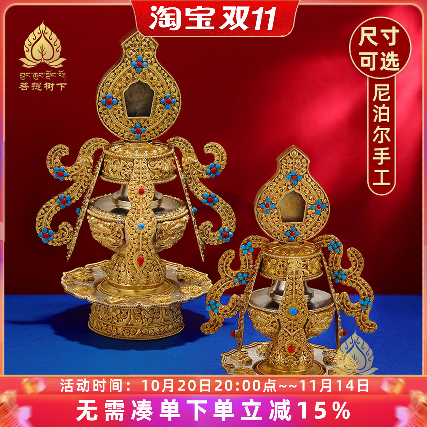 尼泊尔S925纯银长寿宝瓶铜鎏金手工长寿宝瓶居家供奉摆件大号小号