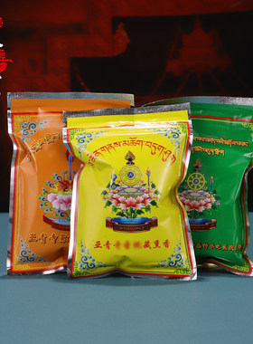 亚青熏香藏香莲师著作净桑神水之藏蓝熏香40克