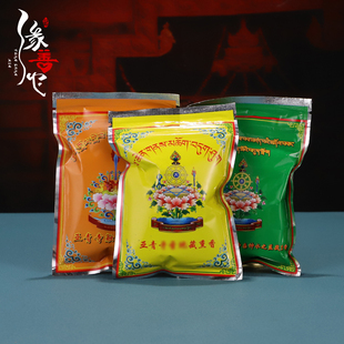 亚青熏香藏香莲师著作净桑神水之藏蓝熏香40克