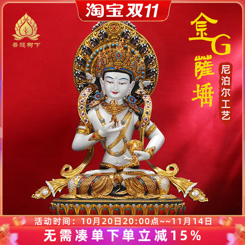 尼泊尔工艺金刚萨埵佛像铜彩绘背光藏式密宗铜佛像摆件7寸10寸