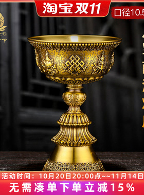 藏式复古酥油灯灯座供灯家用酥油灯长明灯用品油灯灯座灯盏10.5cm