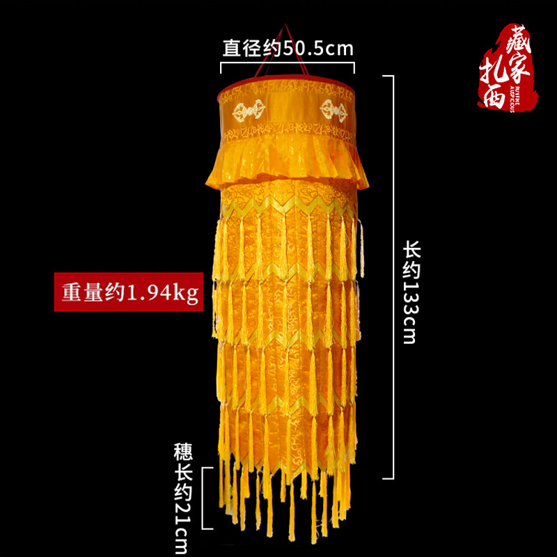 藏式五层布幢 藏传佛堂供佛装饰用品黄色筒佛幢宝伞法幢民族风