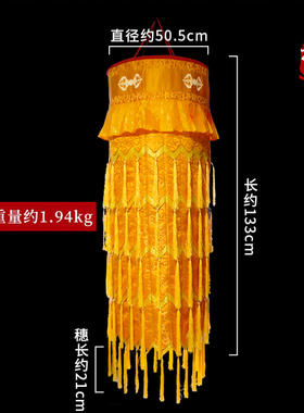 藏式五层布幢 藏传佛堂供佛装饰用品黄色筒佛幢宝伞法幢民族风