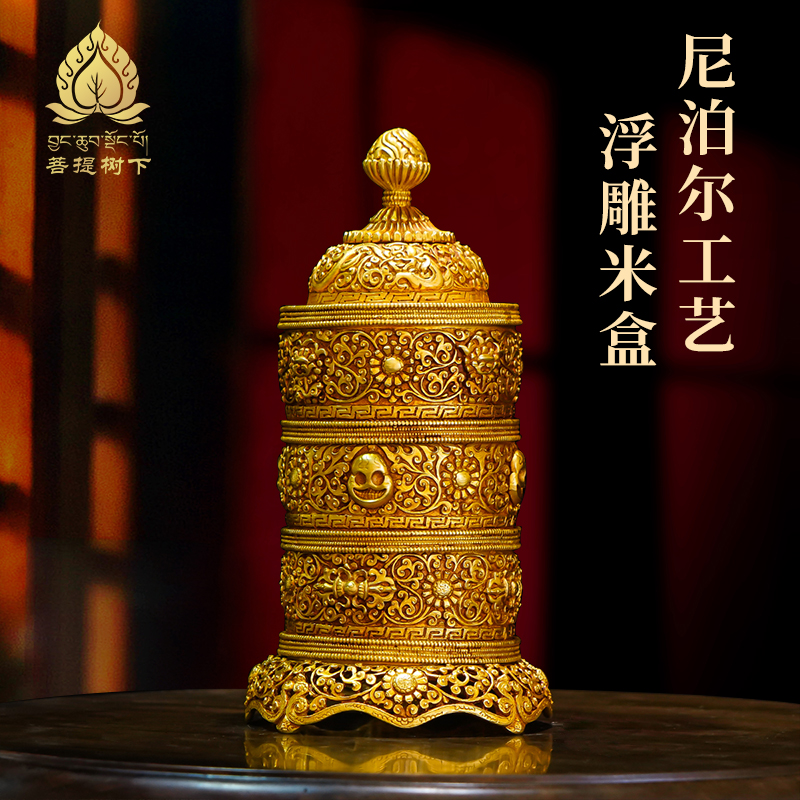 尼泊尔工艺手工米盒修粮用三层铜米罐宝瓶供具收纳盒佛前摆件21cm