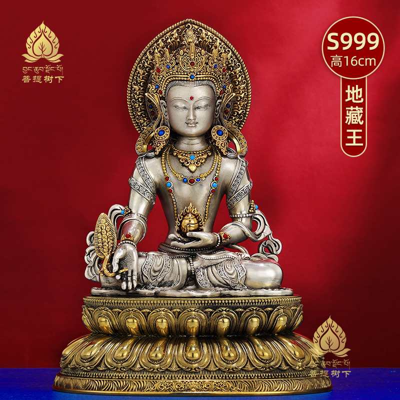 s999纯银地藏王菩萨复古款5寸地藏王佛像像藏传密宗佛像摆件16cm