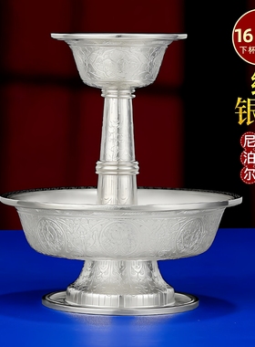护法杯S990纯银尼泊尔手工八吉祥供具供护法杯大号16.5cm
