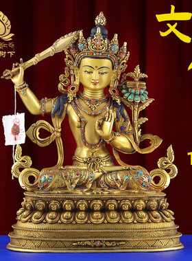 尼泊尔手工铜像文殊菩萨藏式居家供桌摆件手工錾刻文殊铜佛像1尺