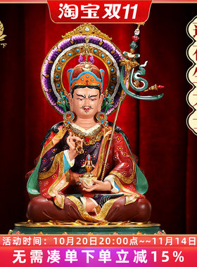 尼泊尔工艺莲花生大师佛像彩绘手工錾刻莲师莲花生大士铜佛像摆件