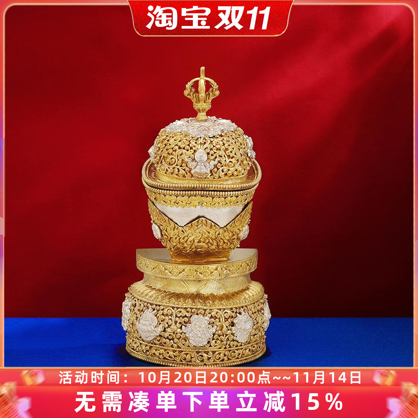 尼泊尔纯银托巴铜鎏金手工托巴碗藏式碗摆件供具用品23cm