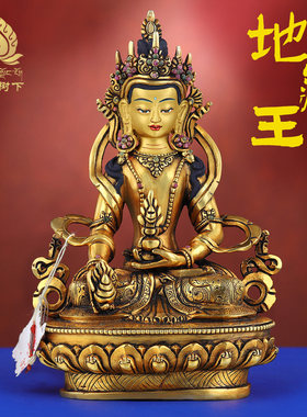 尼泊尔手工地藏王菩萨铜像摆件西藏式居家供奉铜鎏金佛像摆件7寸