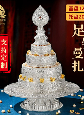 s99纯银曼扎盘37堆供修曼茶罗手工八吉祥银曼扎曼茶全套大号12cm