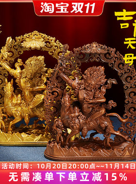 尼泊尔工艺吉祥天母像居家供桌摆件吉祥天母像护法神铜佛像12cm