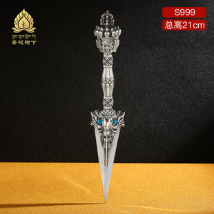 s999纯银三面普巴杵摆件普巴金刚杵金刚橛大号21.5cm