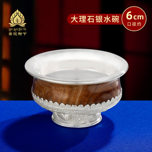S990纯银供水杯纯银藏式七供杯供碗大理石包面供水碗供俱单只6cm