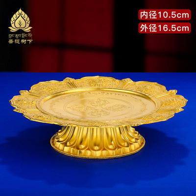 曼扎供盘S990纯银镀金莲花八吉祥托盘十字金刚杵曼茶罗托盘10.5cm