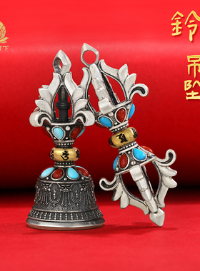 S925银铃杵吊坠民族风随身配饰情侣款吊坠挂饰复古款铃杵铃铛吊坠