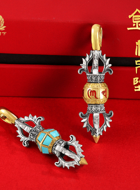 藏式金刚杵吊坠银镀金镶绿松石民族风个性随身男女项链嘎乌盒单坠