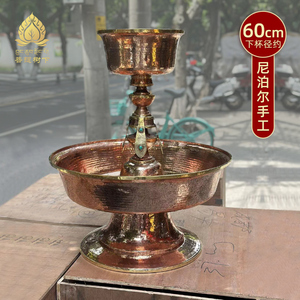 尼泊尔护法杯紫铜护杯供具用品供护法杯加大号特大号护法杯60cm