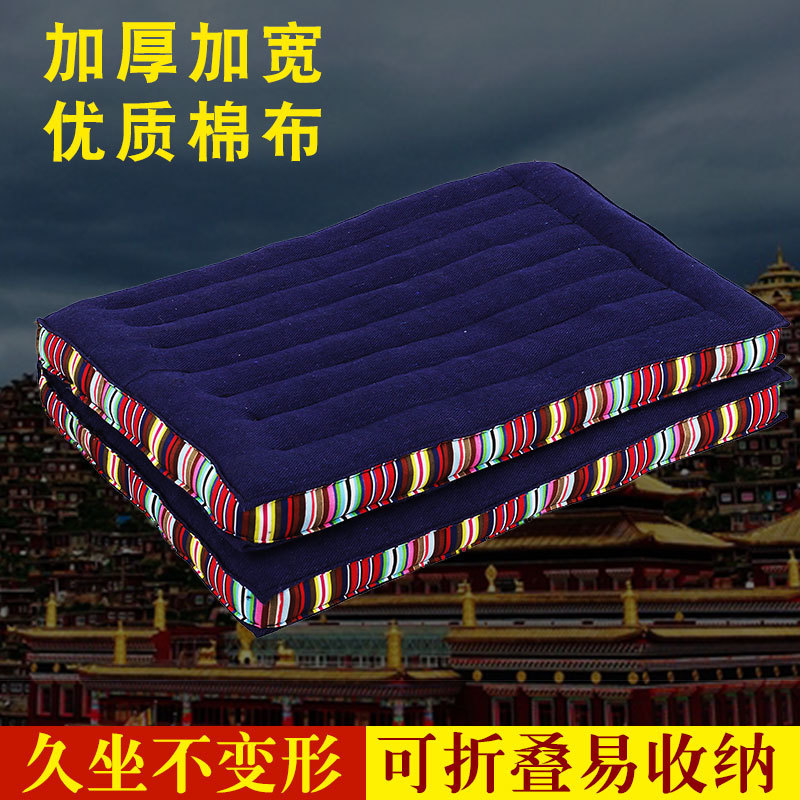 藏式折叠坐垫磕头拜垫家用方形敬茶拜佛垫跪垫打坐垫禅修垫蒲团垫