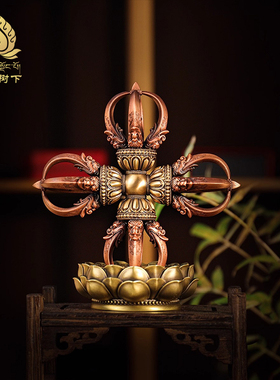 藏式铜十字金刚杵五股杵仿尼泊尔工艺降魔杵带底座家居供奉摆件