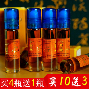 GTTAR 包邮 OUD木质檀香精油 八供修曼扎供奉香水 滚珠 印度香水