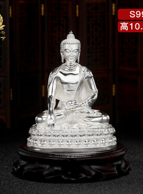 纯银释迦摩尼佛像摆件10.5cms999足银摆件居家供奉释迦牟尼4寸