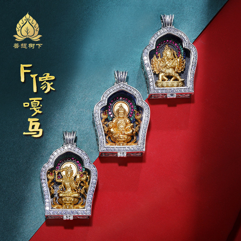 S925纯银精工黄财神嘎乌吊坠文殊嘎乌盒子大威德小佛像银项链挂坠