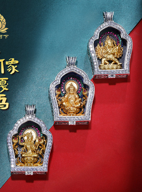 S925纯银精工黄财神嘎乌吊坠文殊嘎乌盒子大威德小佛像银项链挂坠