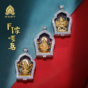 S925纯银精工黄财神嘎乌吊坠文殊嘎乌盒子大威德小佛像银项链挂坠