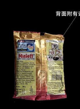 印度洗铜粉擦铜粉铜器抛光粉去污除垢防止氧化一擦就亮