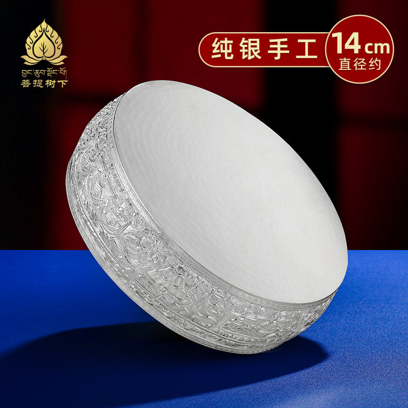 S990纯银曼扎基盘手工三十七曼茶罗银修盘大号曼达盘曼扎基盘14cm