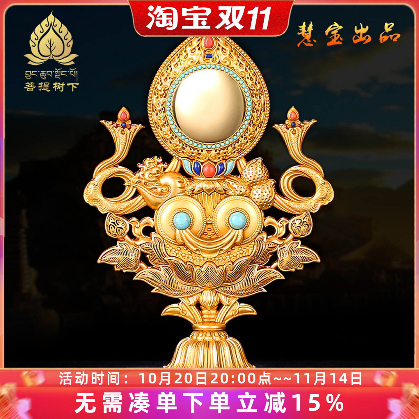 慧宝铜五妙欲组合摆件摆件五妙语摆件家用供具八供摆件