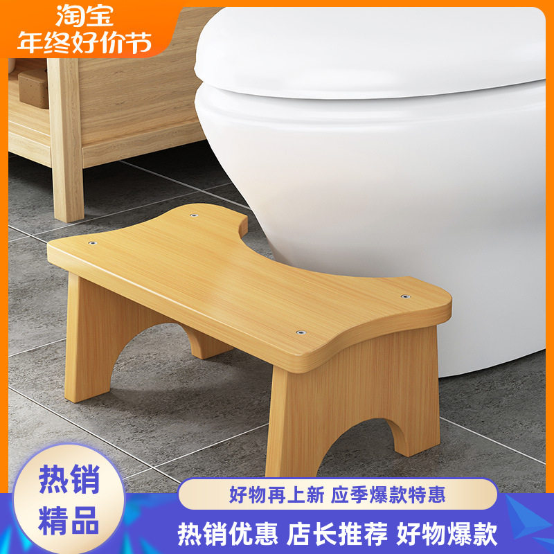 卫生间蹲坑马桶凳踩脚凳厕所楠竹实木防滑脚神器老人儿童坐便凳