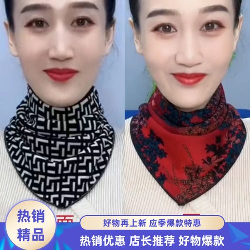 澳绒棉双面双花三角巾一个顶两围脖护颈保暖防风按扣围巾洋气新款