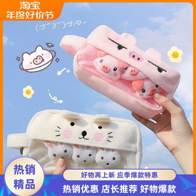 毛绒手提笔袋女可爱大容量文具袋高颜值网红初中小学生铅笔袋韩版