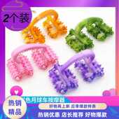 月球车滚轮按摩器背部腰部腿部足底轮手动滚轮颈椎家用全身搓经络
