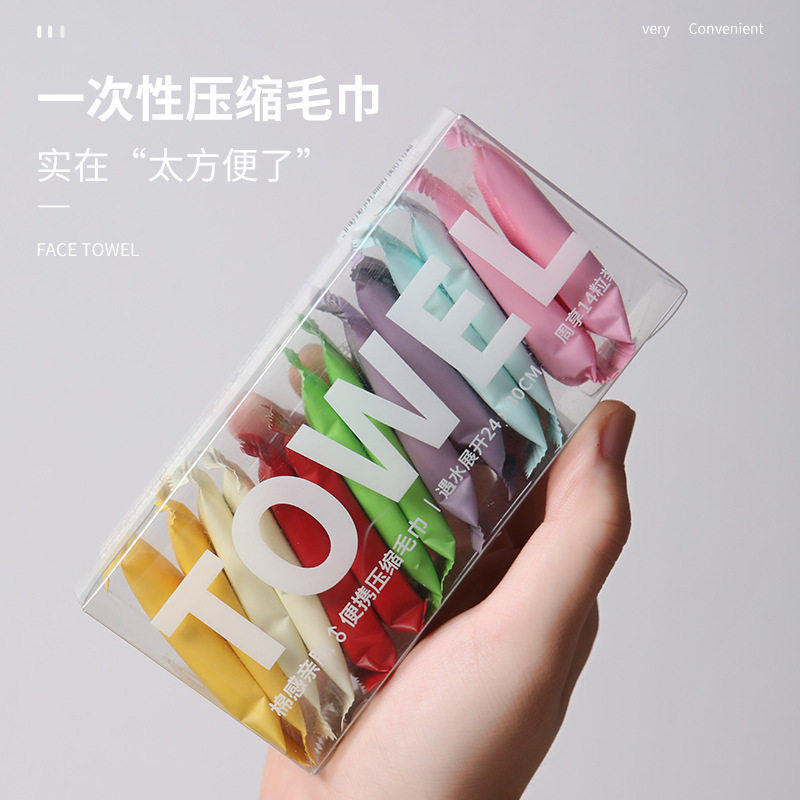 新款一次性便携式压缩毛巾加厚加大棉旅行独立包装盒装彩色洗脸巾