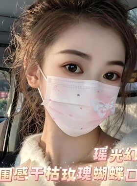 原创设计高级感蝴蝶口罩女高颜值显白独立包装不闷氛围感素颜神器