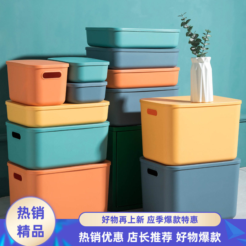 整理筐卧室防尘收纳箱五件套浴室化妆品撞色马卡龙收纳盒玩具杂物