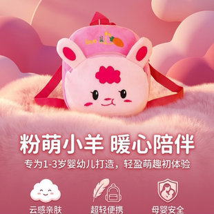 可爱小宝宝幼儿园1-3岁背包 儿童书包男童女童卡通韩版双肩包包潮