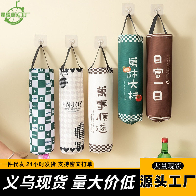 厨房塑料袋收纳袋垃圾袋收纳神器墙上鞋套挂袋整理袋挂墙式大容量